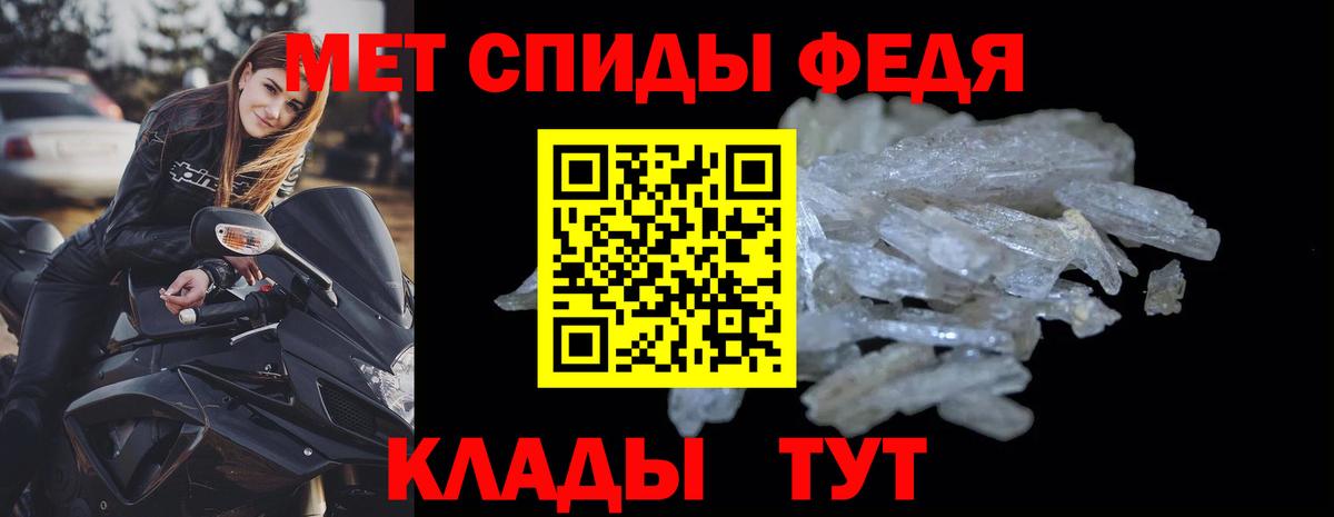 Амфетамин Розовый  АМФЕТАМИН  Клинцы  Вход с VPN 