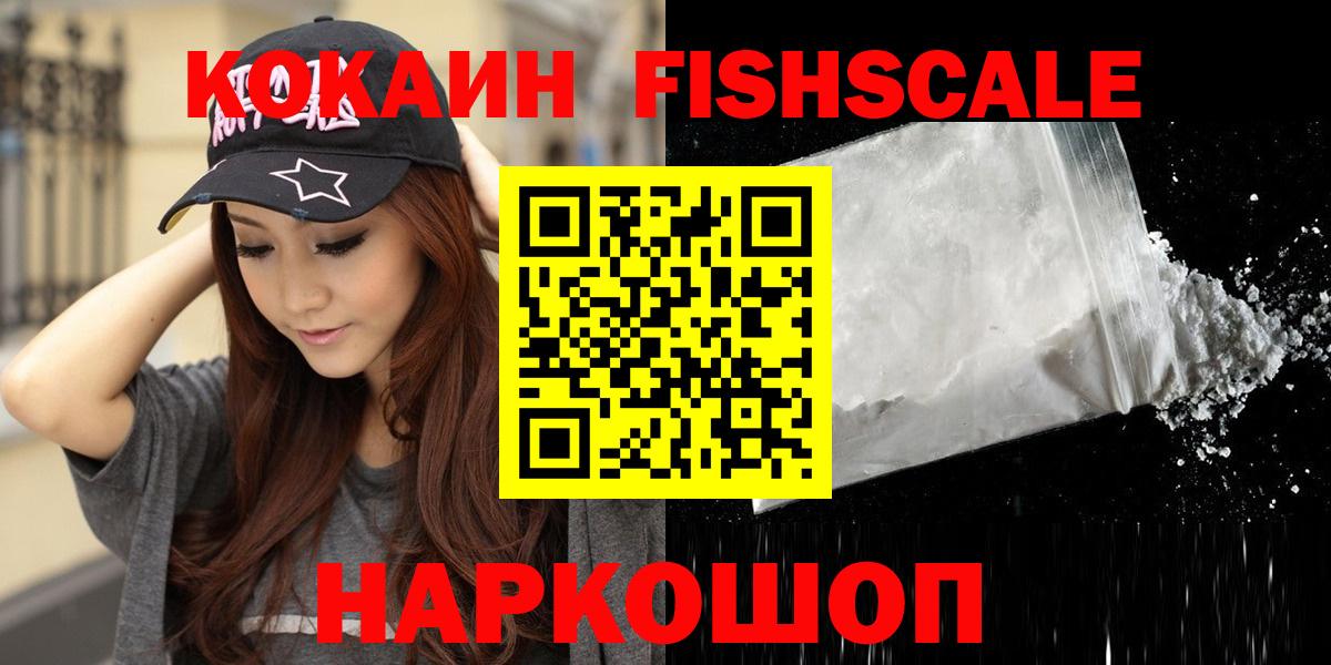 КОКАИН Колумбийский Клинцы