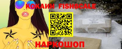 гашишное масло Ливны