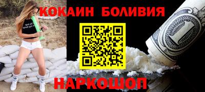 гашишное масло Ливны
