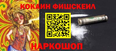 гашишное масло Ливны