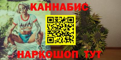 дистиллят марихуана Лесосибирск