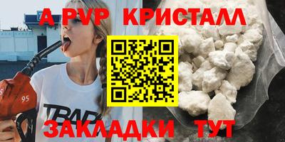 гашишное масло Ливны