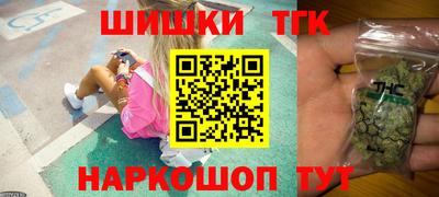 дистиллят марихуана Лесосибирск