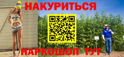 дистиллят марихуана Ликино-Дулёво