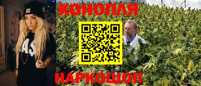 гашишное масло Ливны