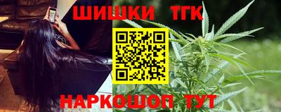 дистиллят марихуана Ликино-Дулёво