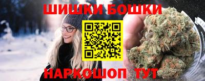 гашишное масло Ливны