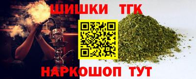 дистиллят марихуана Лесосибирск