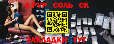 дистиллят марихуана Лесосибирск
