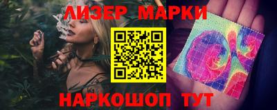 гашишное масло Ливны