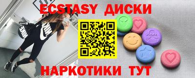 дистиллят марихуана Ликино-Дулёво