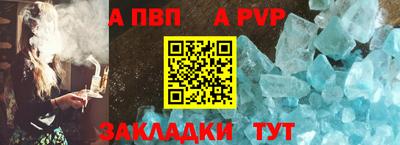 гашишное масло Ливны
