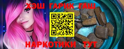 гашишное масло Ливны
