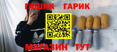 дистиллят марихуана Лесосибирск