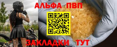 гашишное масло Ливны