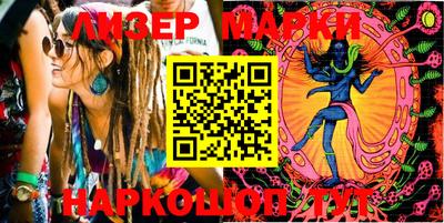 гашишное масло Ливны