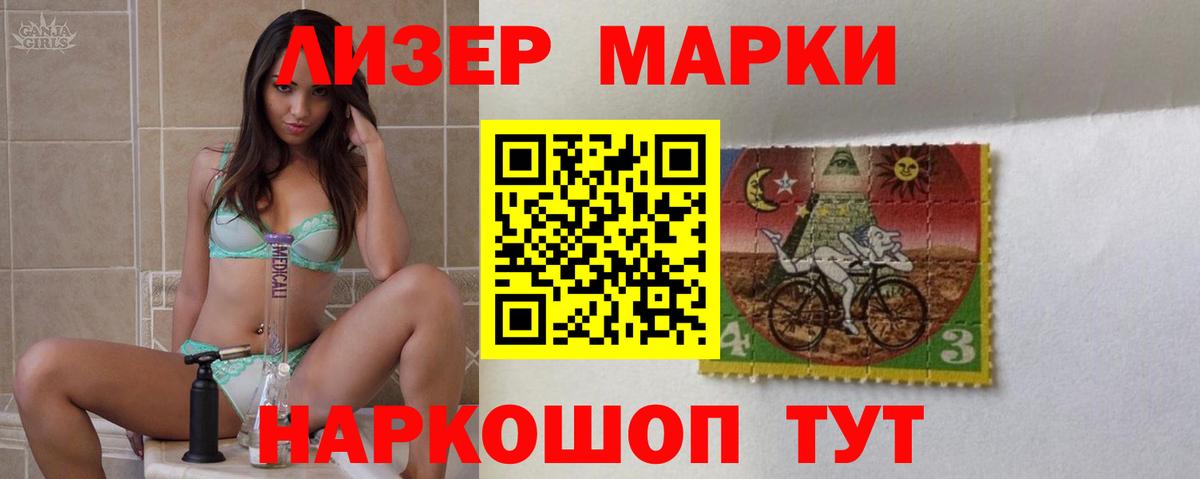 ЛСД экстази ecstasy  Вход с VPN  ЛСД экстази кислота  Клинцы 