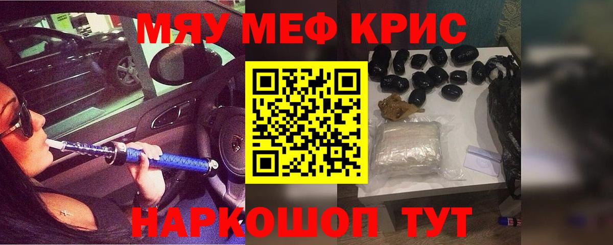 МЕФ Клинцы