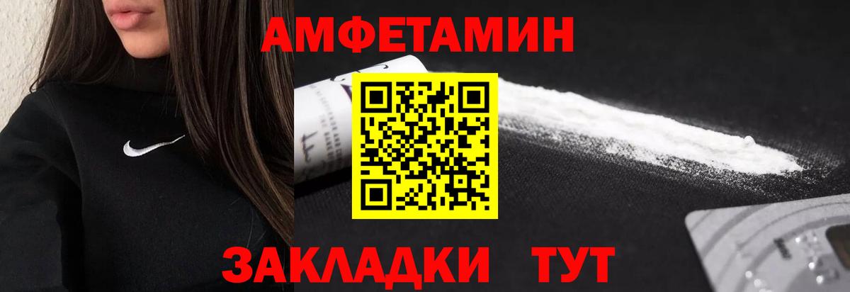 Первитин кристалл Клинцы