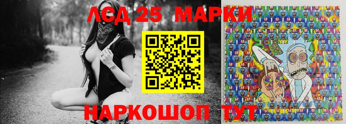 Марки N-bome 1,8мг  Вход с VPN  Марки N-bome 1,8мг  Марки N-bome  Клинцы 