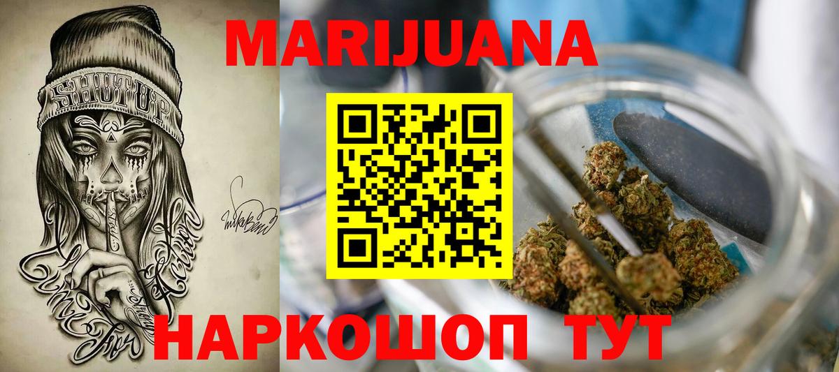 Бошки марихуана марихуана  Марихуана Amnesia  Клинцы  Вход с VPN 