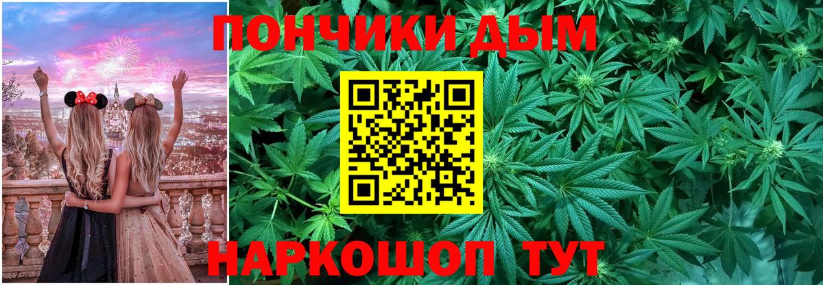 Канабис LSD WEED Клинцы